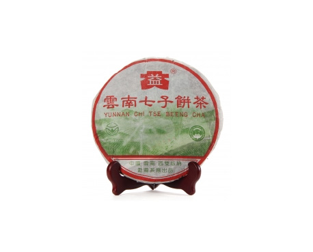 华亭普洱茶大益回收大益茶2004年彩大益500克 件/提/片